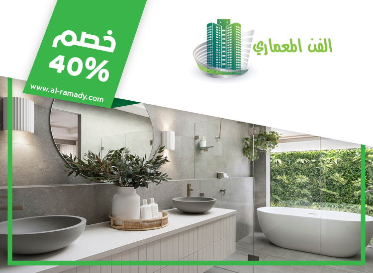 تكسير وترميم حمامات في ابوظبي